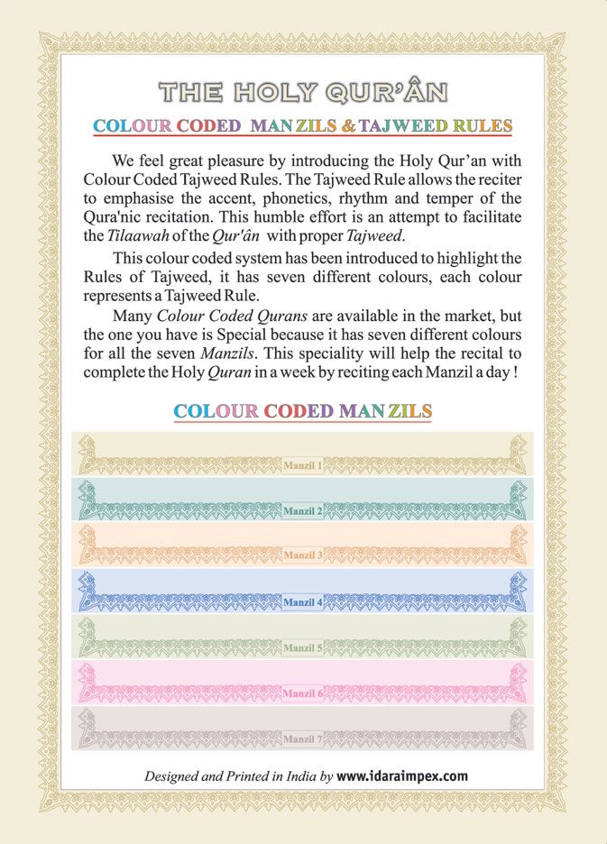 Colour Coded Quran - Tajweed Rules with colour coded Manzils