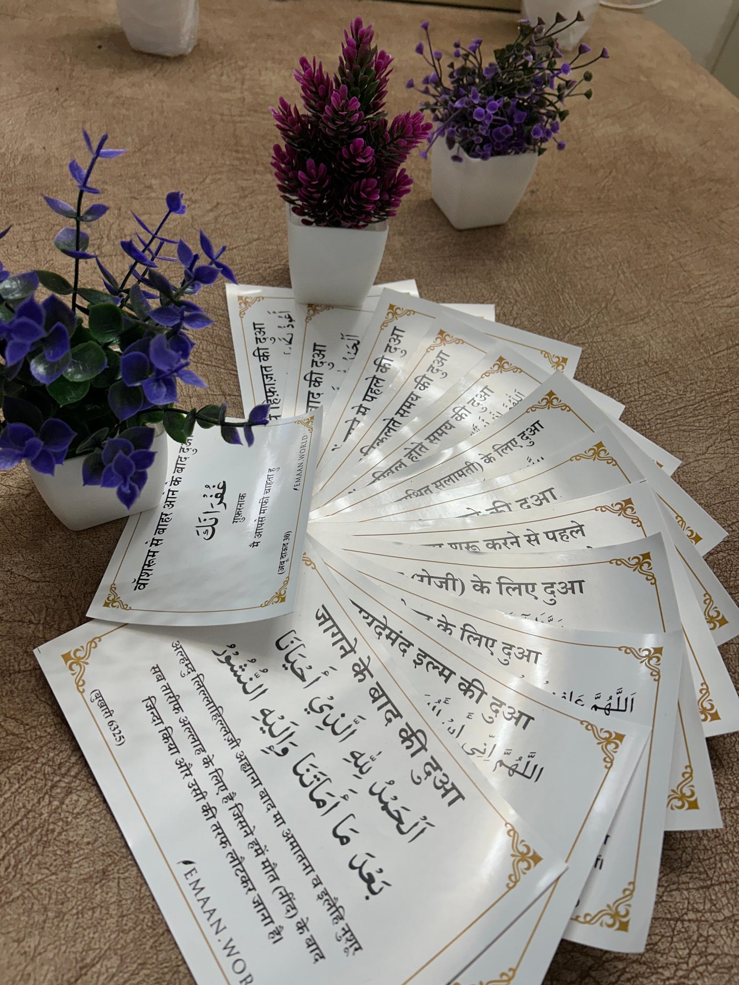Hindi Dua Cards & Stickers