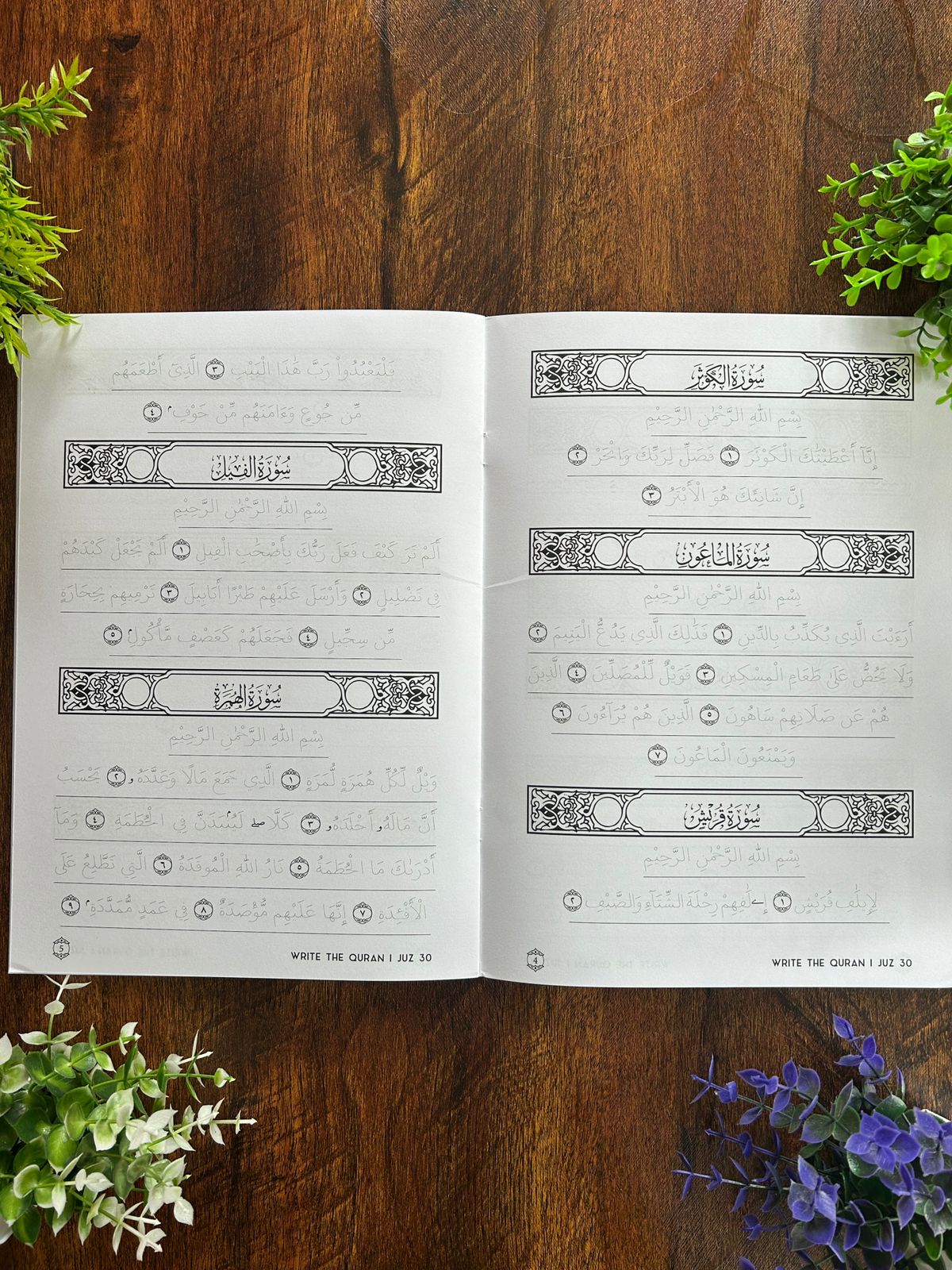 Holy Quran Combo โ Urdu translation in ROMAN Script