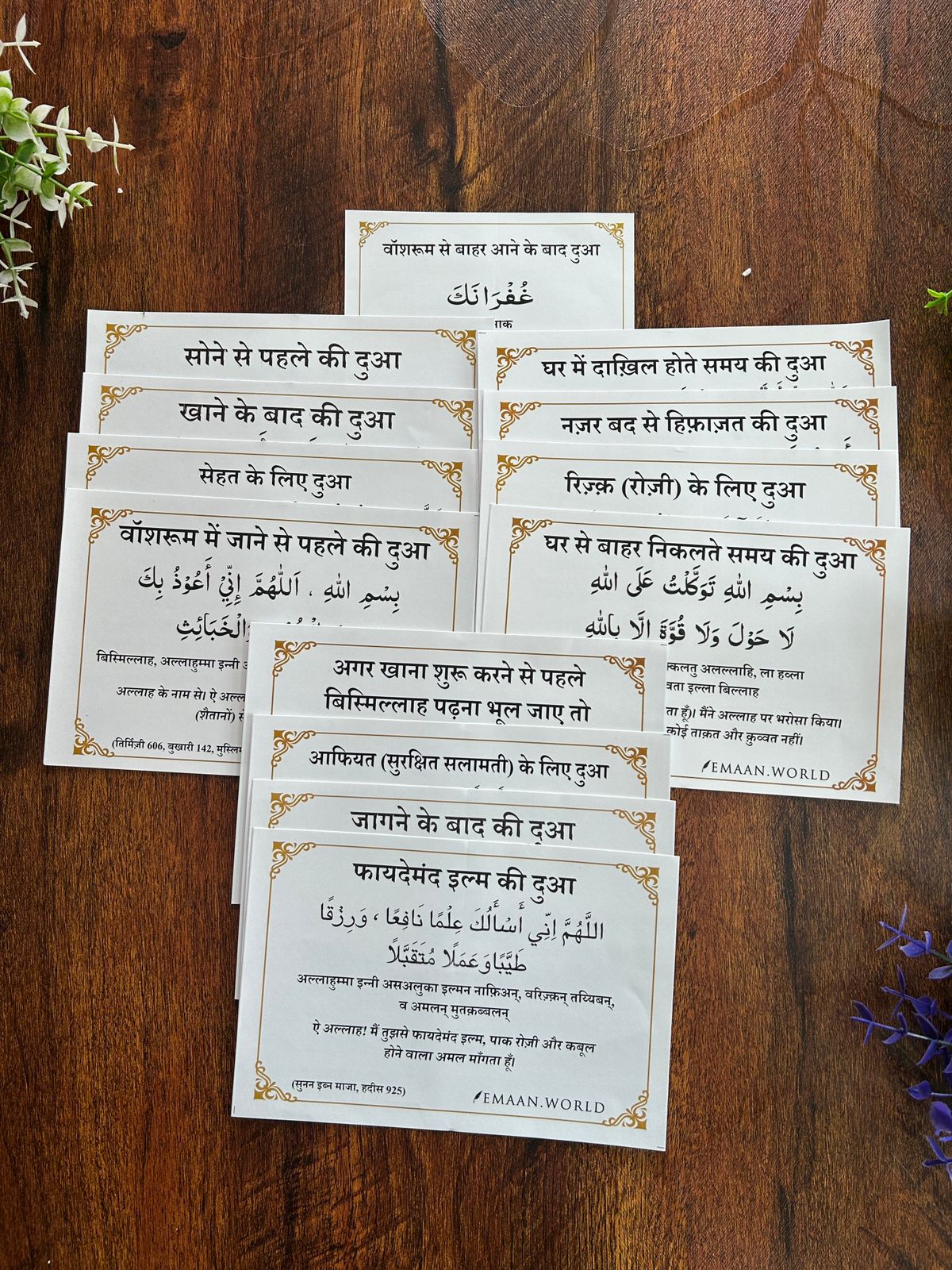 Hindi Quran + Dua Stickers
