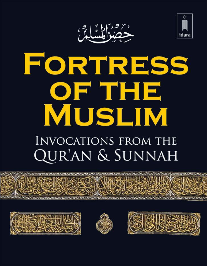 Fortress of the Muslim