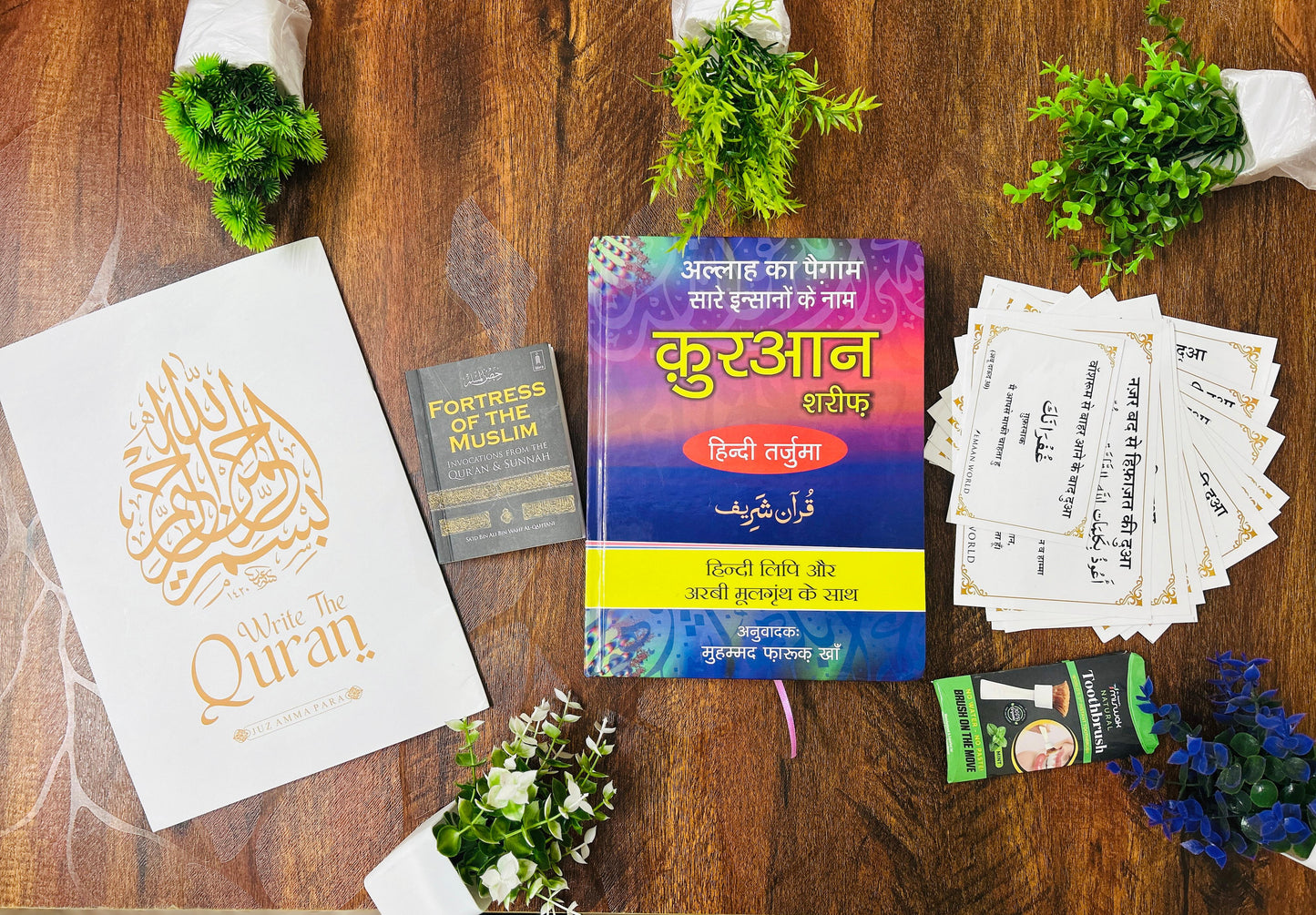 Hindi Quran Tarjuma Combo