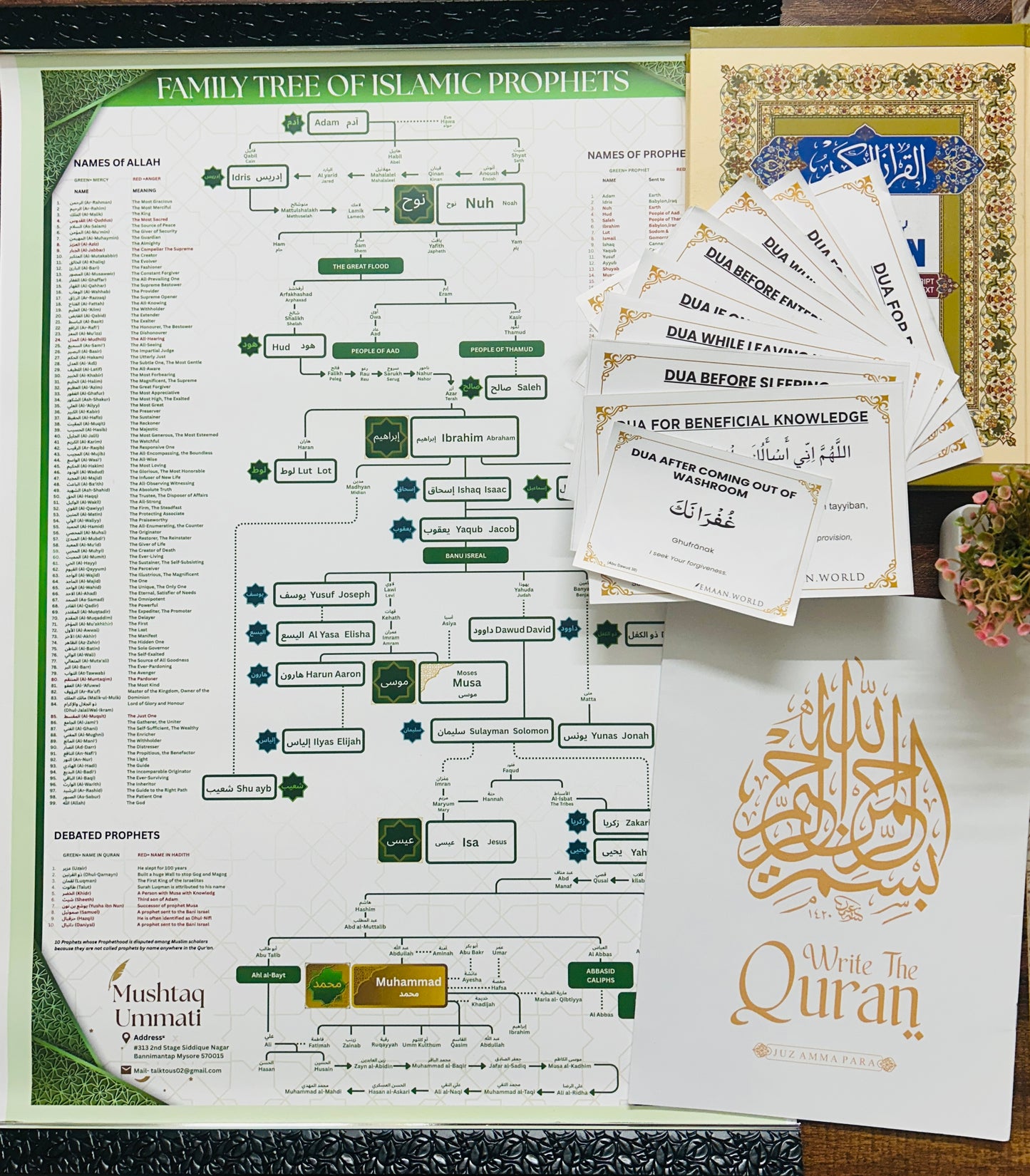 Essentials Bundle - Holy Quran + Family Tree + Dua Stickers + Amma Para
