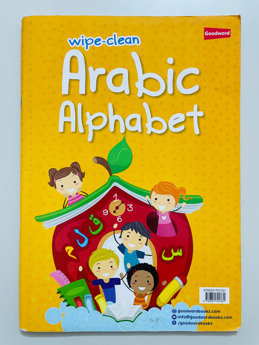 Wipe and Clean Arabic Alphabet