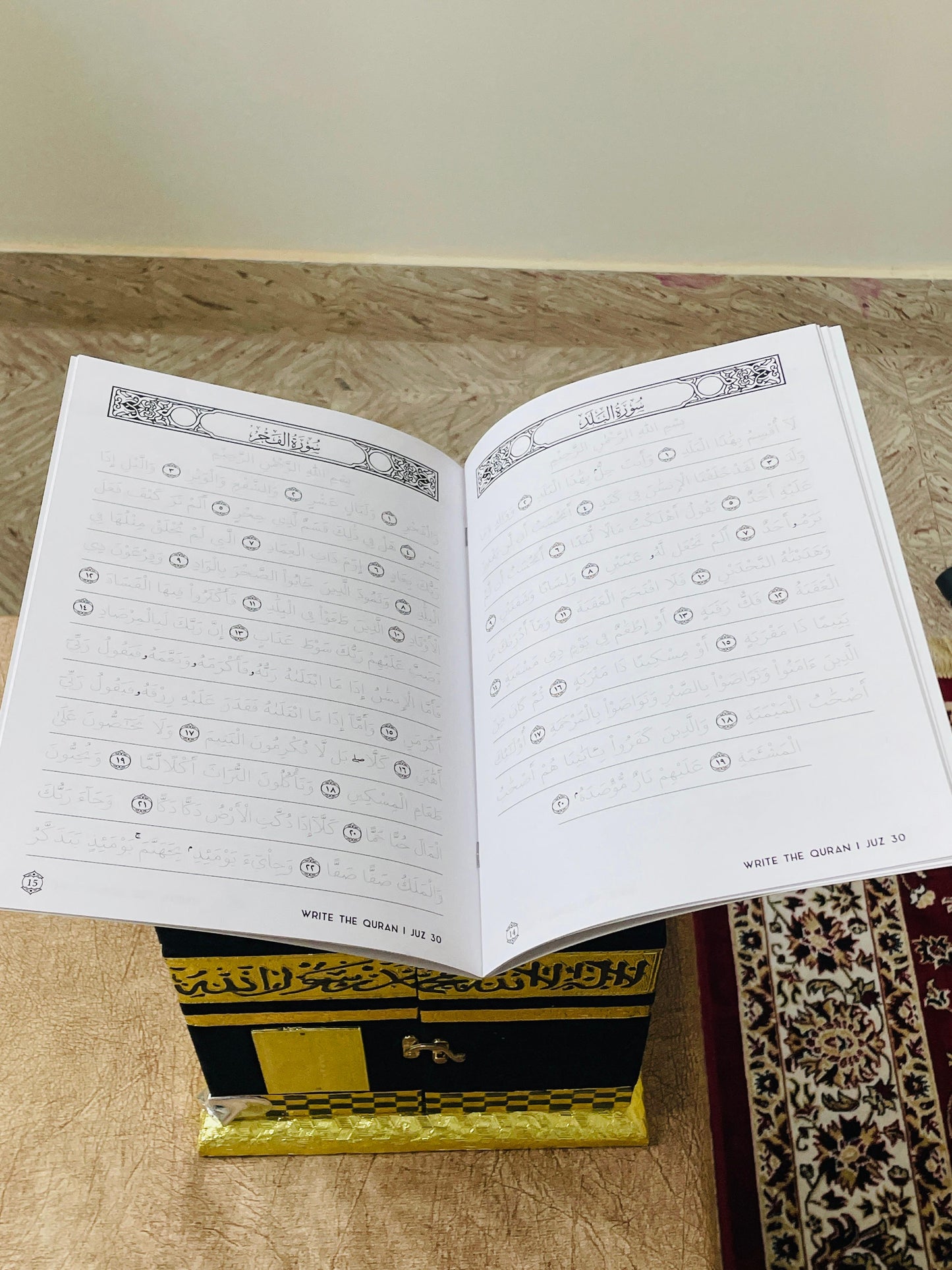 Amma Para Writeable Quran