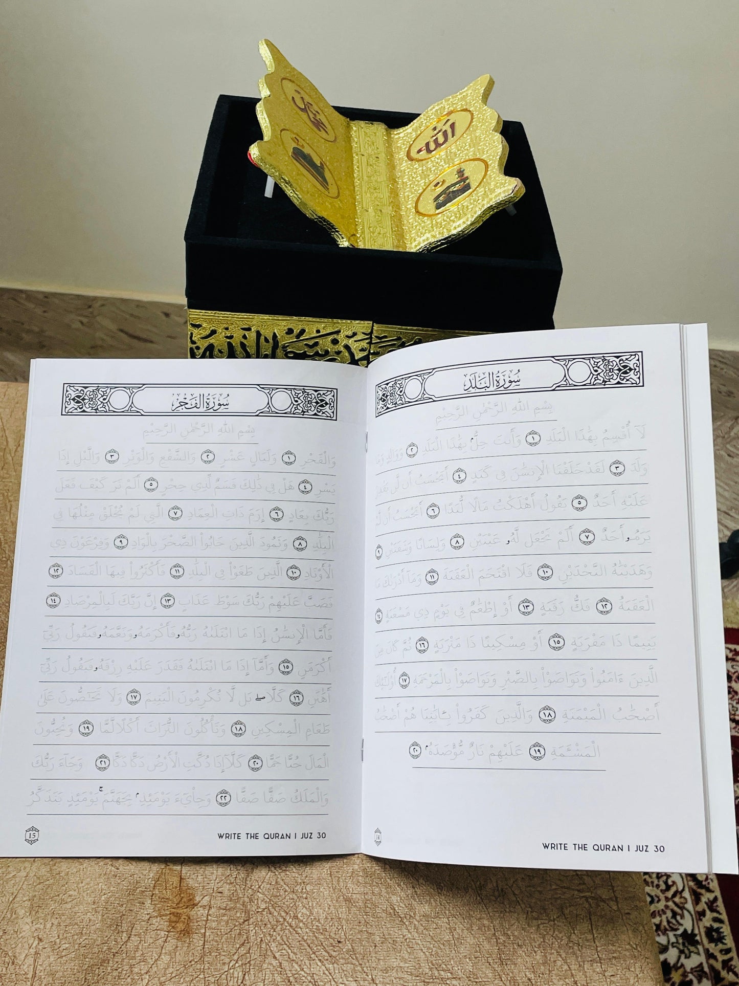 Amma Para Writeable Quran