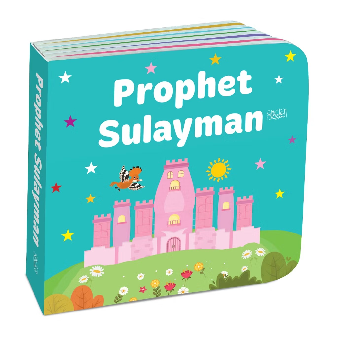 My Little Library: Quran Stories for Kids