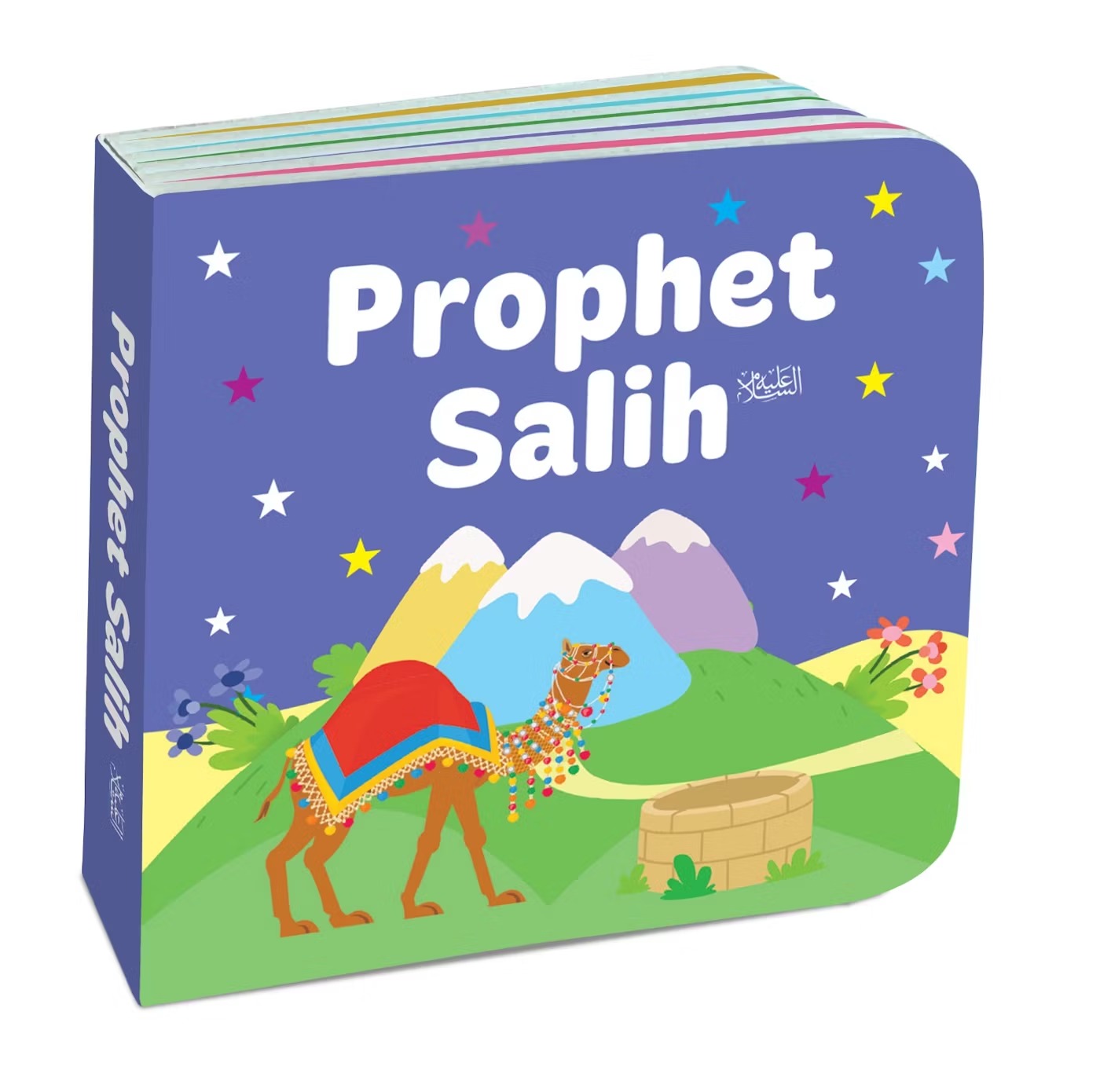 My Little Library: Quran Stories for Kids