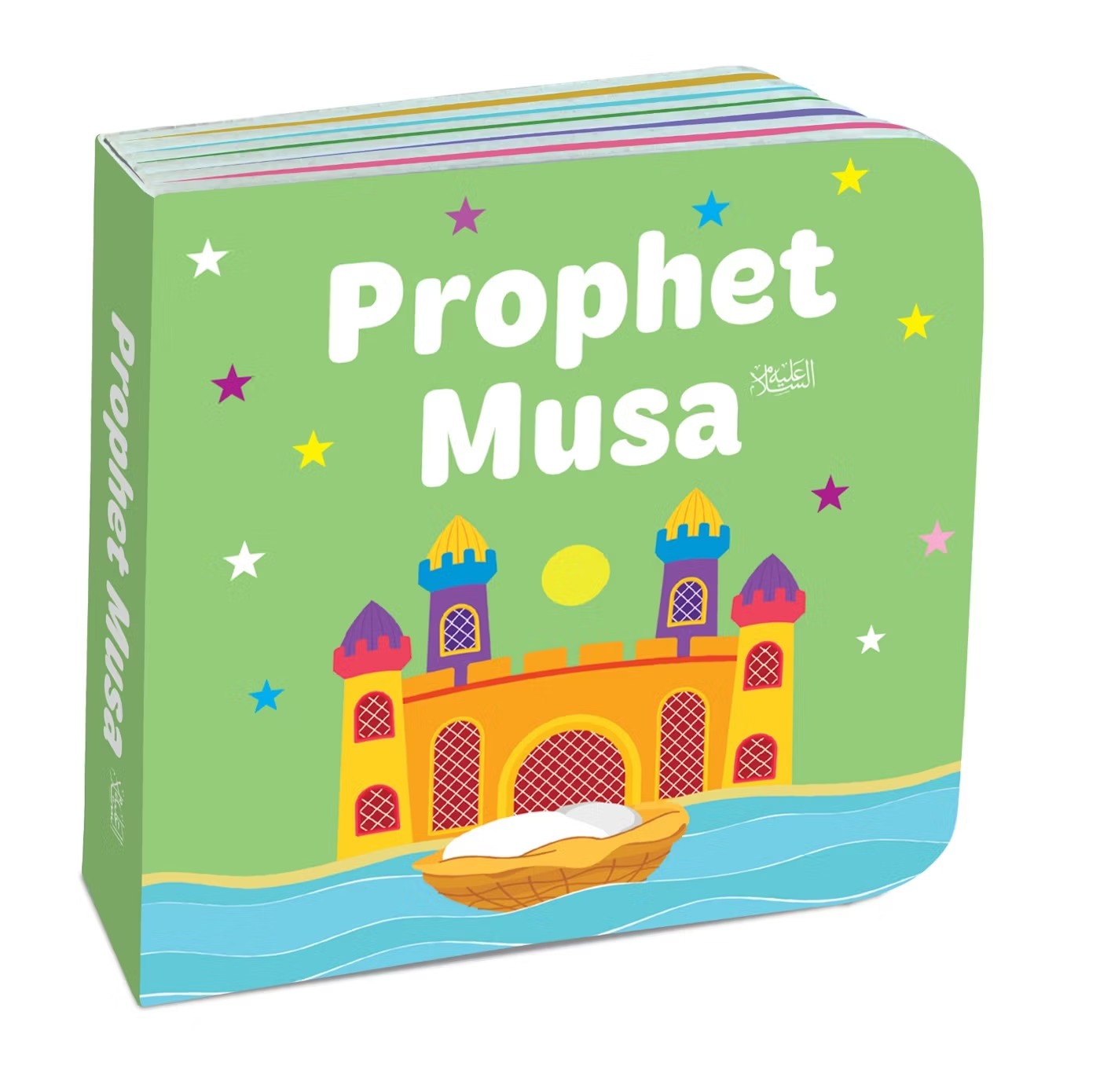 My Little Library: Quran Stories for Kids