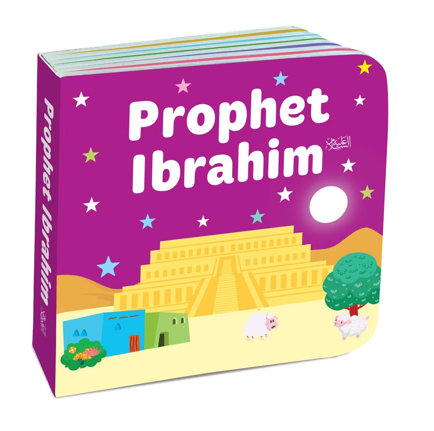 My Little Library: Quran Stories for Kids