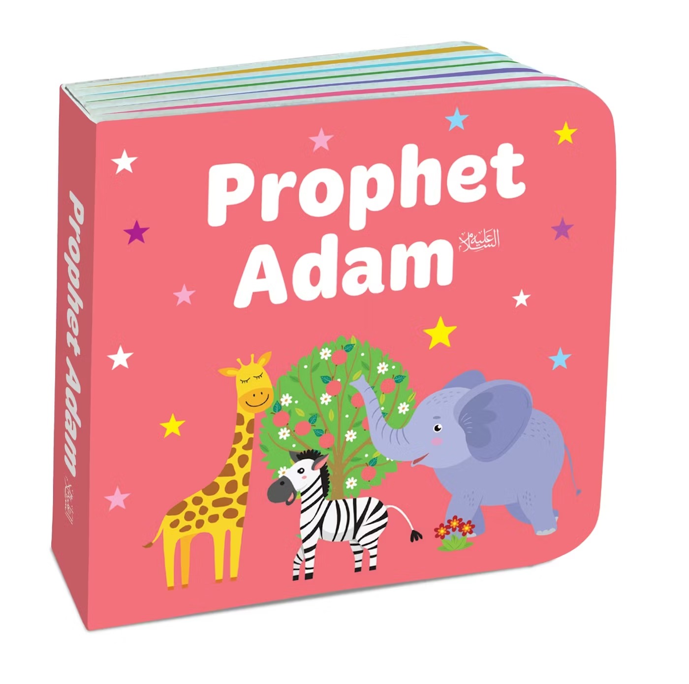 My Little Library: Quran Stories for Kids