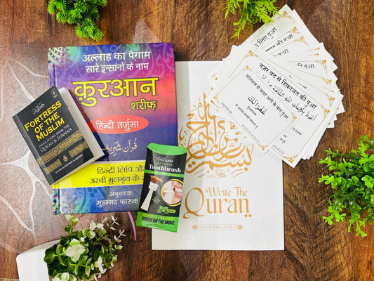 Hindi Quran Tarjuma Combo