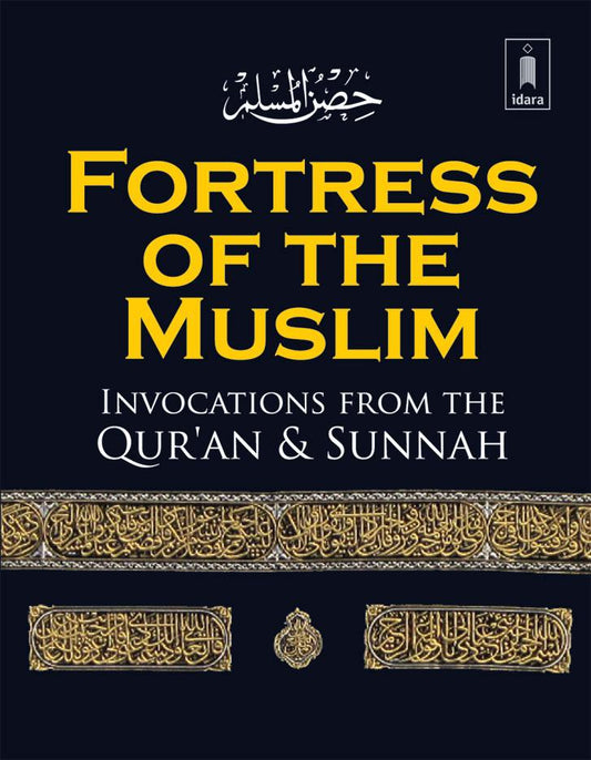 Fortress of the Muslim